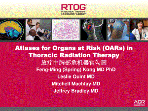 RTOG-放疗中胸部危及器官勾画-Organs-at-Risk-(OARs)-in-Thoracic.ppt