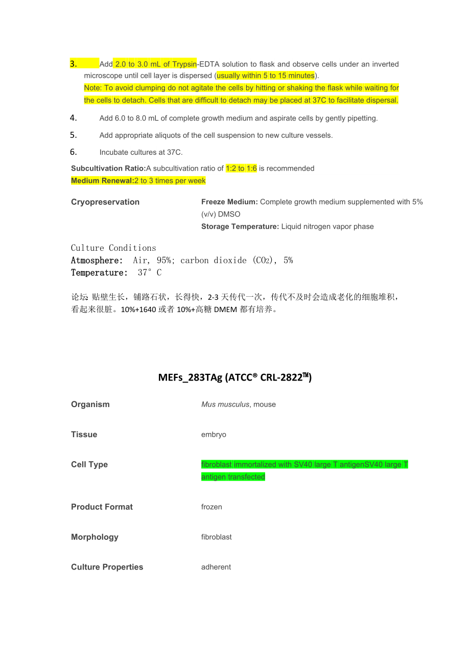 hct-116、hela、MEFs细胞参数介绍.doc_第2页