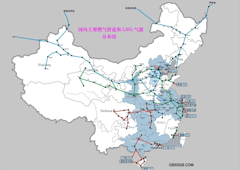 中国天然气管道分布图.pdf_第1页