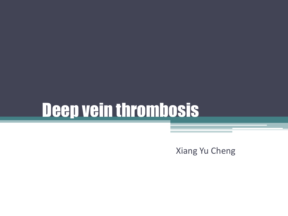 Deep-vein-thrombosis深静脉血栓.ppt_第1页