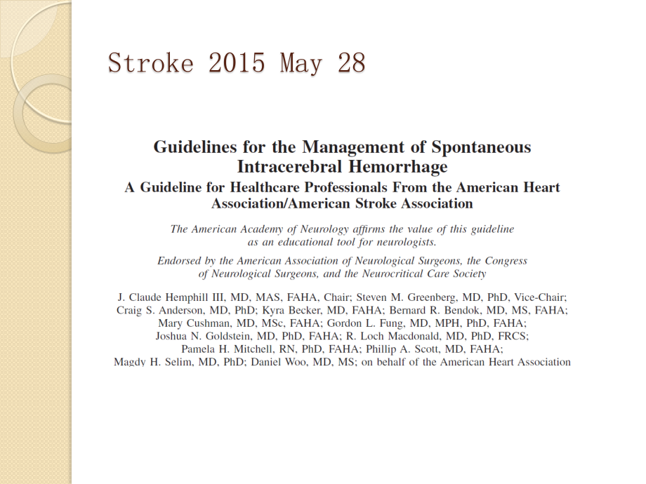 sICH-2015脑出血指南及2017自发性大容积脑出血中国专家共识.pptx_第3页
