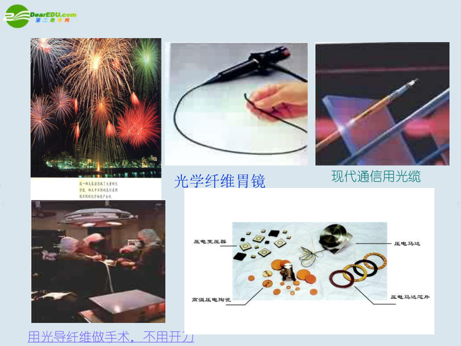 《关注营养平衡》.ppt_第3页