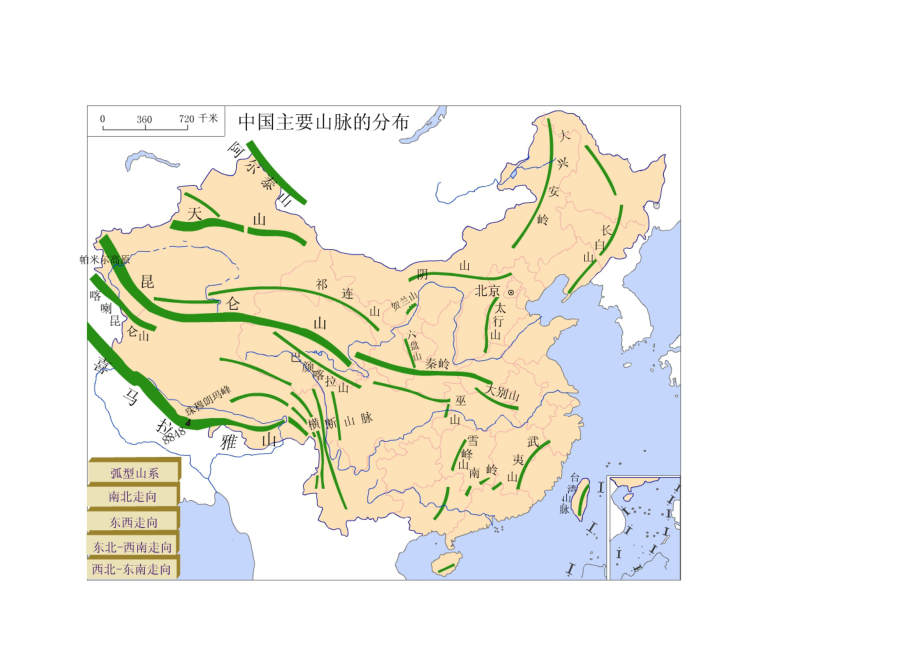 中国地图、世界地图、中国山脉分布图、中国地势图.doc_第2页