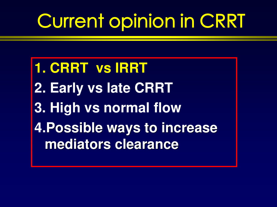 CRRT：严重脓毒症与MODS(邱海波).ppt_第2页