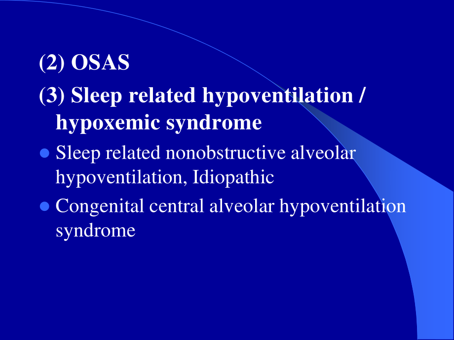 何权瀛--阻塞型睡眠呼吸暂停低通气综合征诊治进展.ppt_第3页