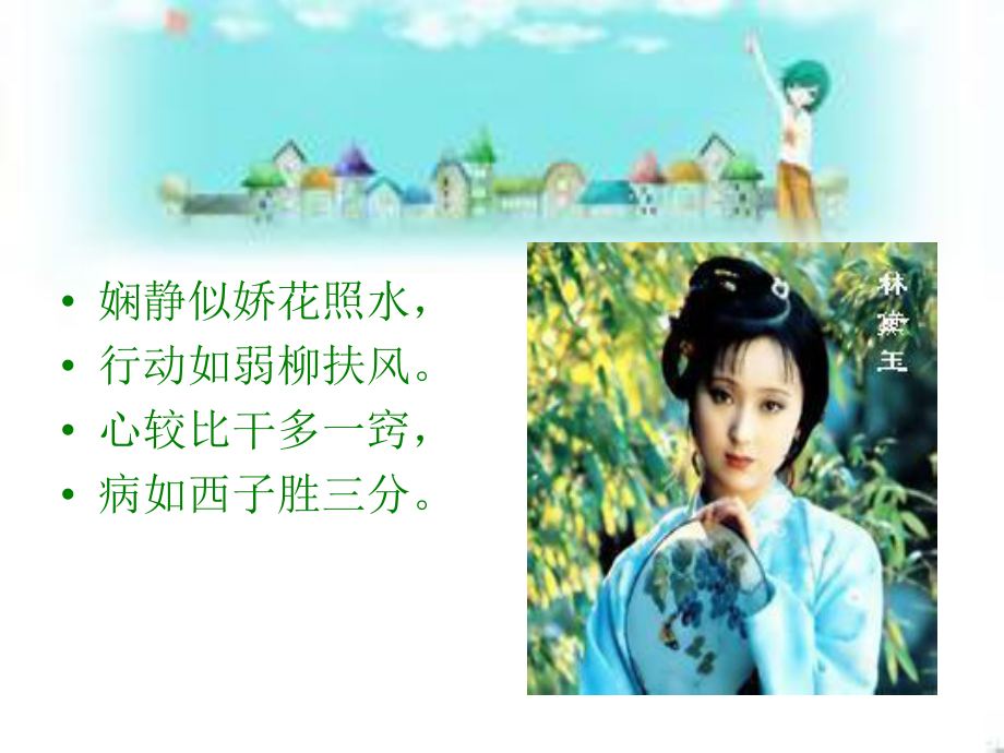 咯血那些事.ppt_第2页