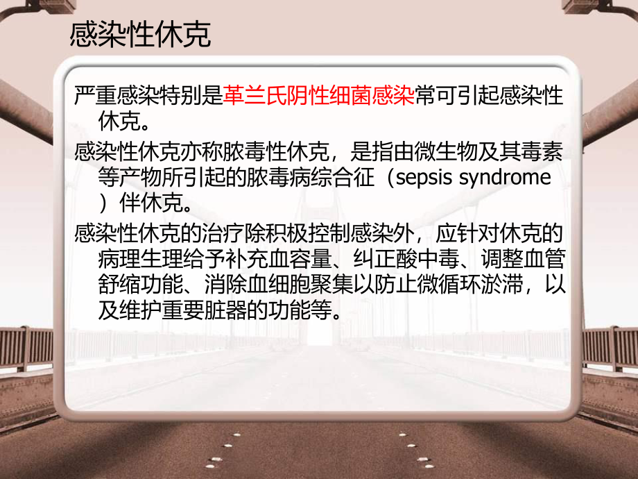 周四病例讨论-全麻术中呈持续低氧血症的患者的病例讨论.ppt_第2页