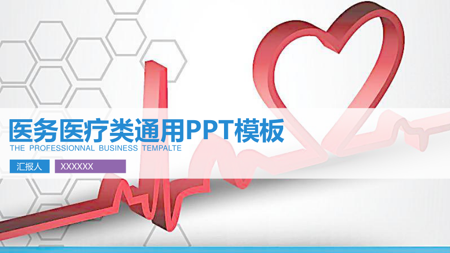 房颤脑卒中.ppt_第1页