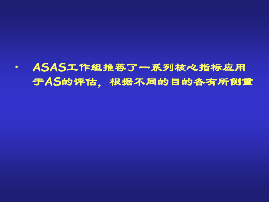 强直性脊柱炎的评估Assessments-in-AS-(2014).ppt_第3页