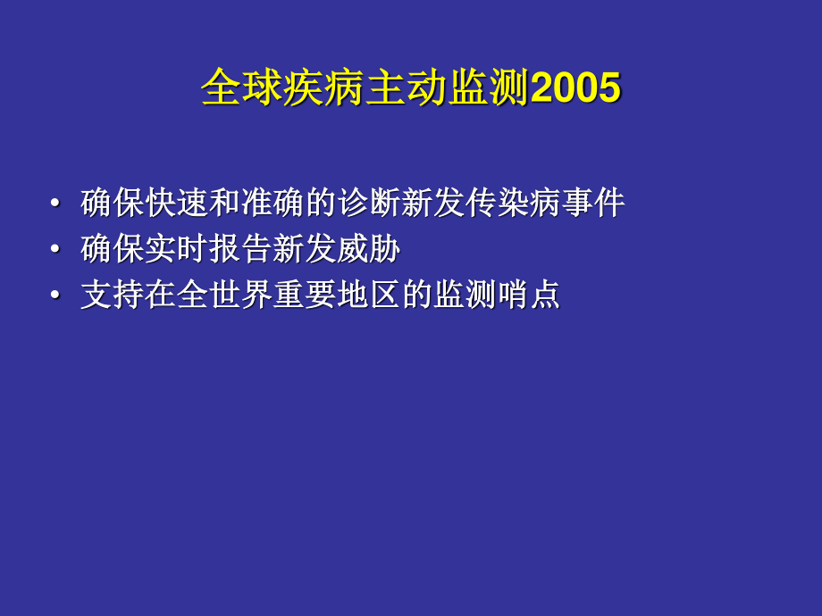 急性脑膜炎.ppt_第1页