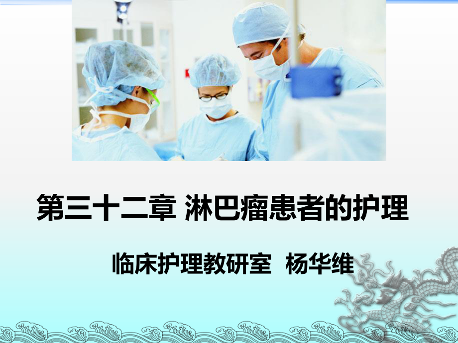 描述造血干细胞移植的程序.ppt_第1页