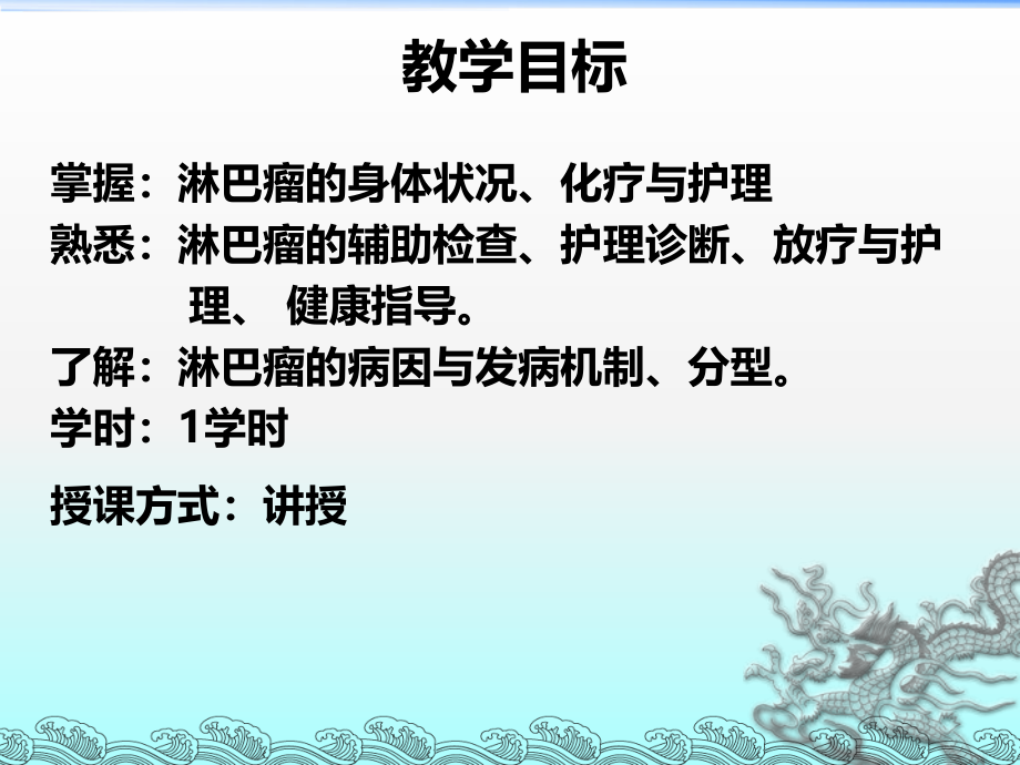 描述造血干细胞移植的程序.ppt_第2页