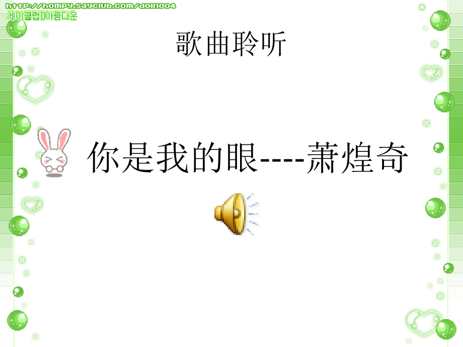 视觉障碍儿童.ppt_第2页