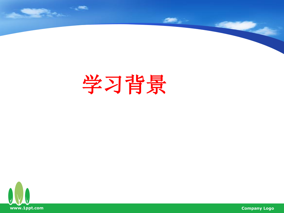 手术室消防预案讨论会.ppt_第3页