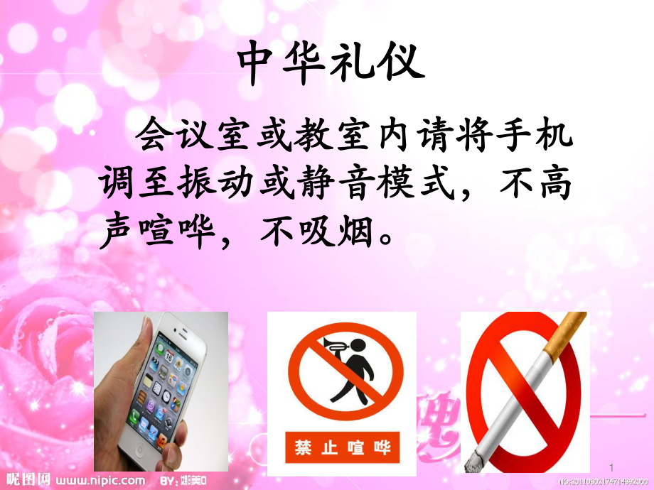 毒品的危害.ppt_第1页