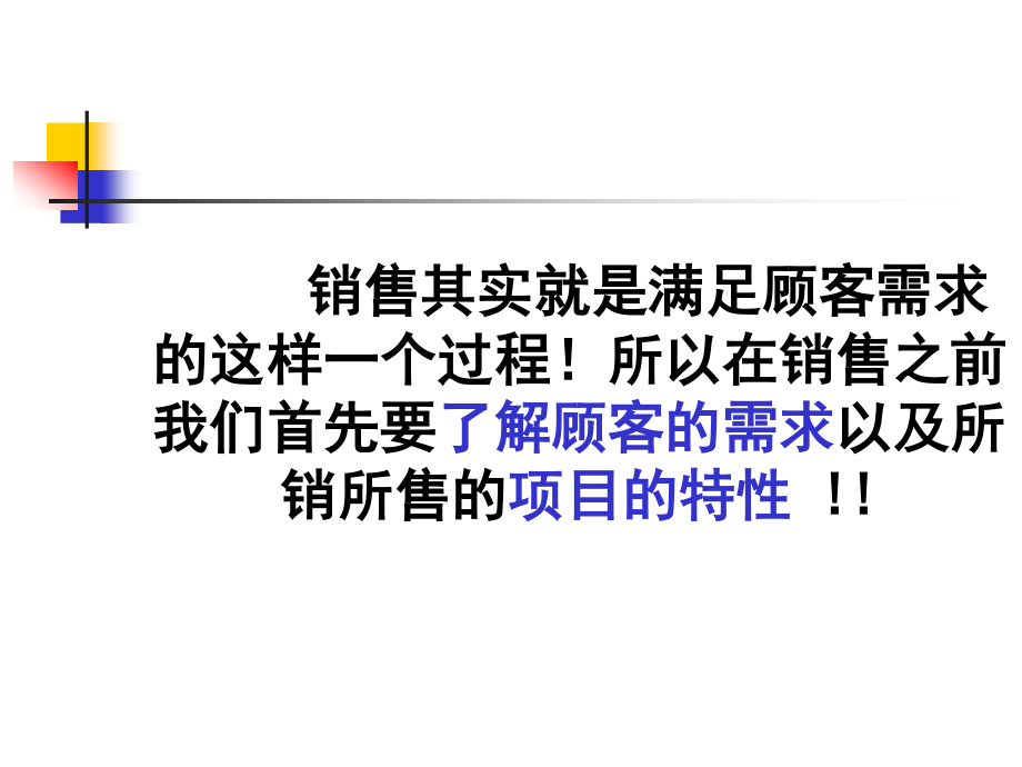 活细胞抗衰老的项..ppt_第3页