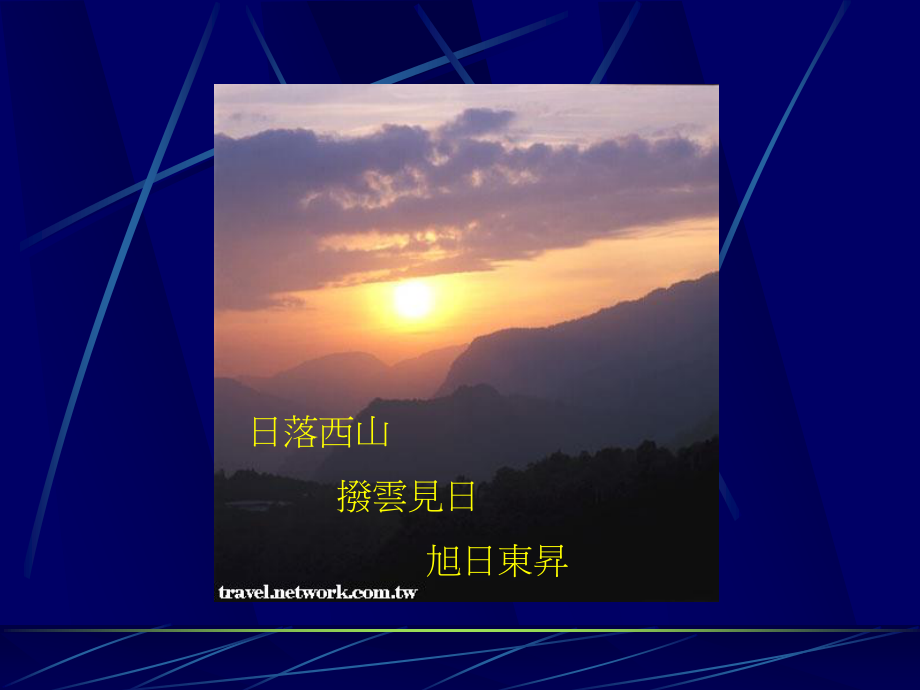 安宁疗护之原则.ppt_第3页