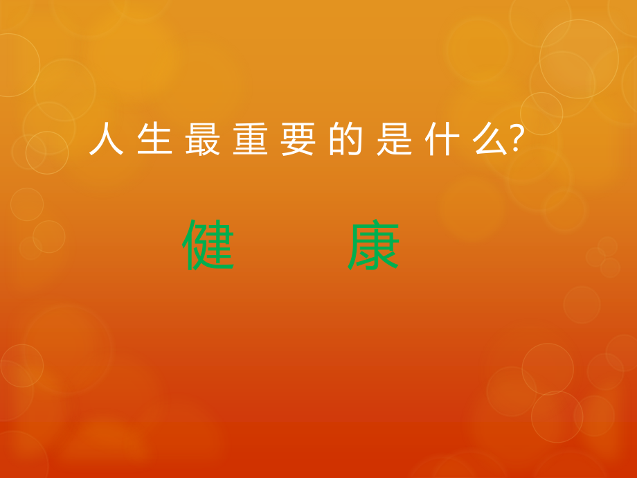 血液净化PPT.ppt_第1页