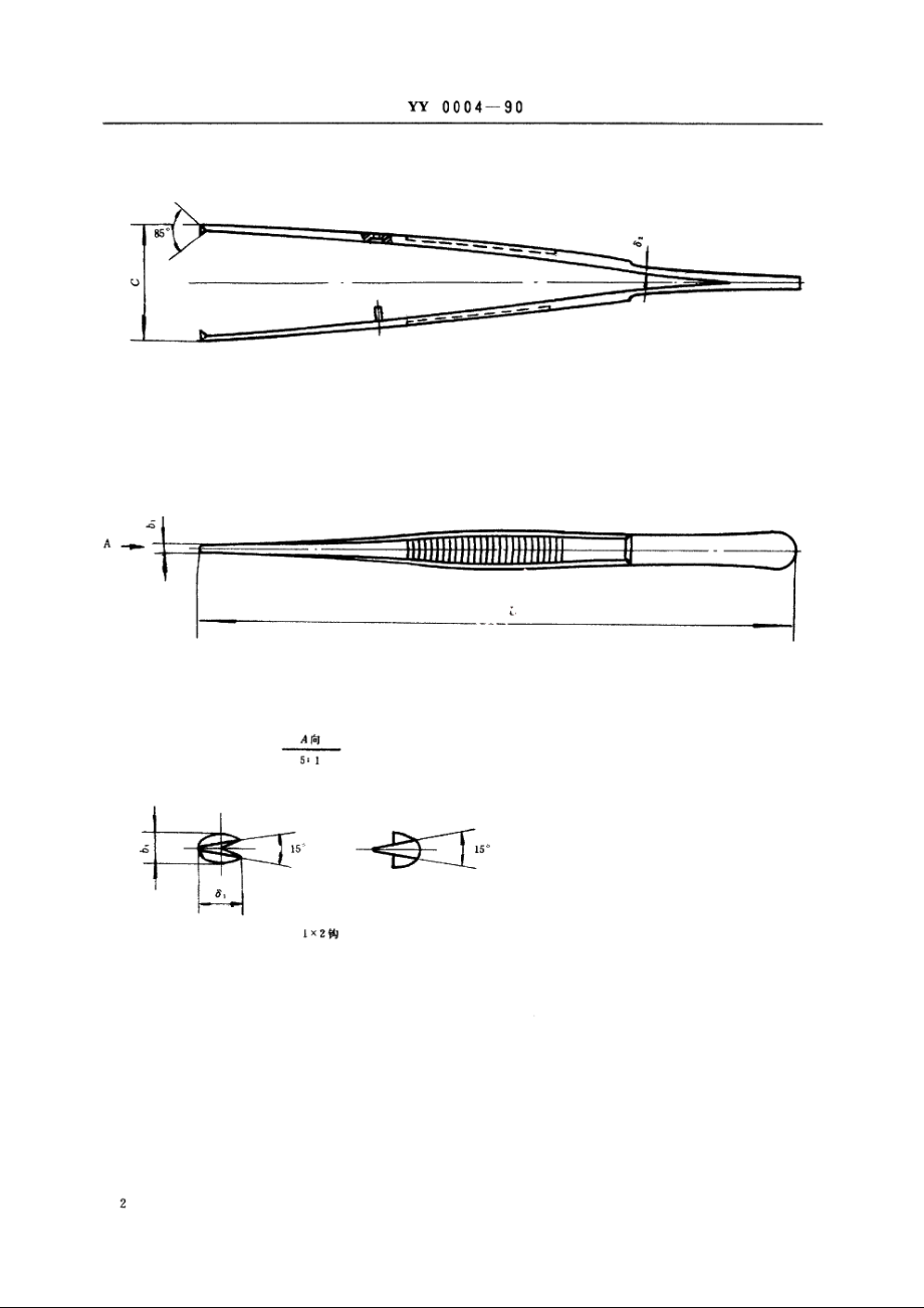 普通胸腔镊 YY 0004-1990.pdf_第3页