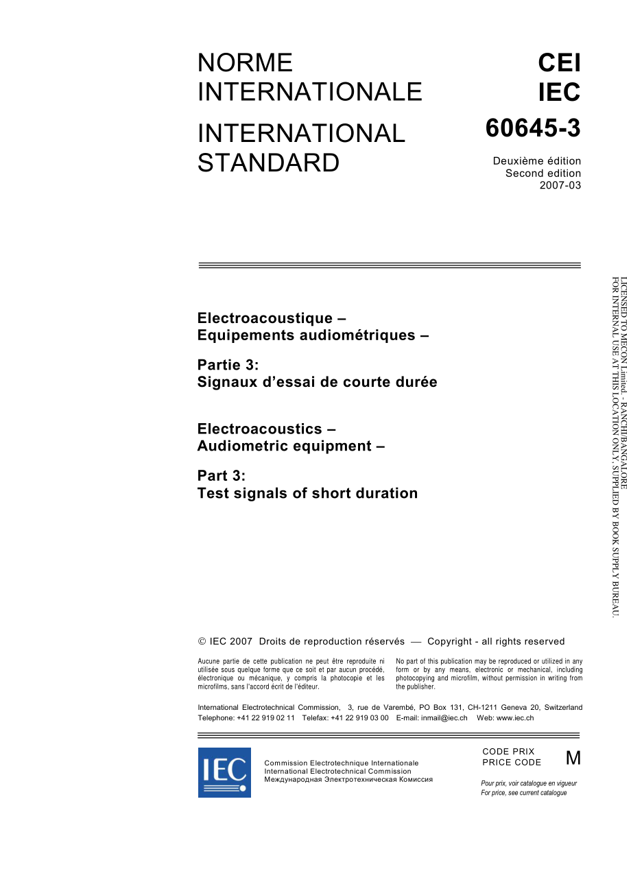 IEC_60645-3-2007.pdf_第3页