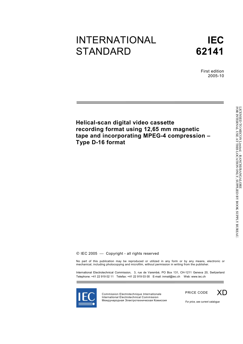 IEC_62141-2005.pdf_第3页