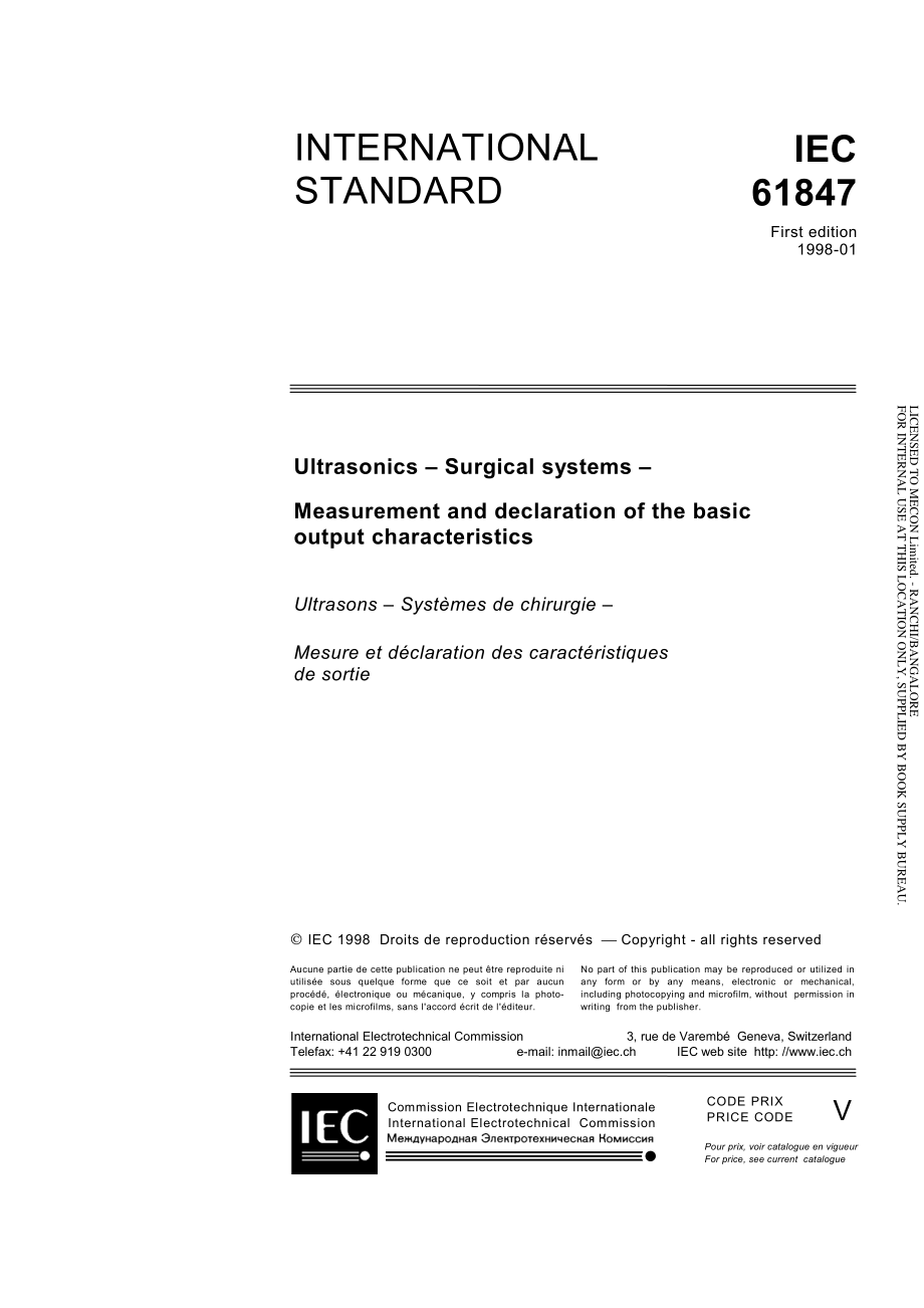 IEC_61847-1998.pdf_第3页