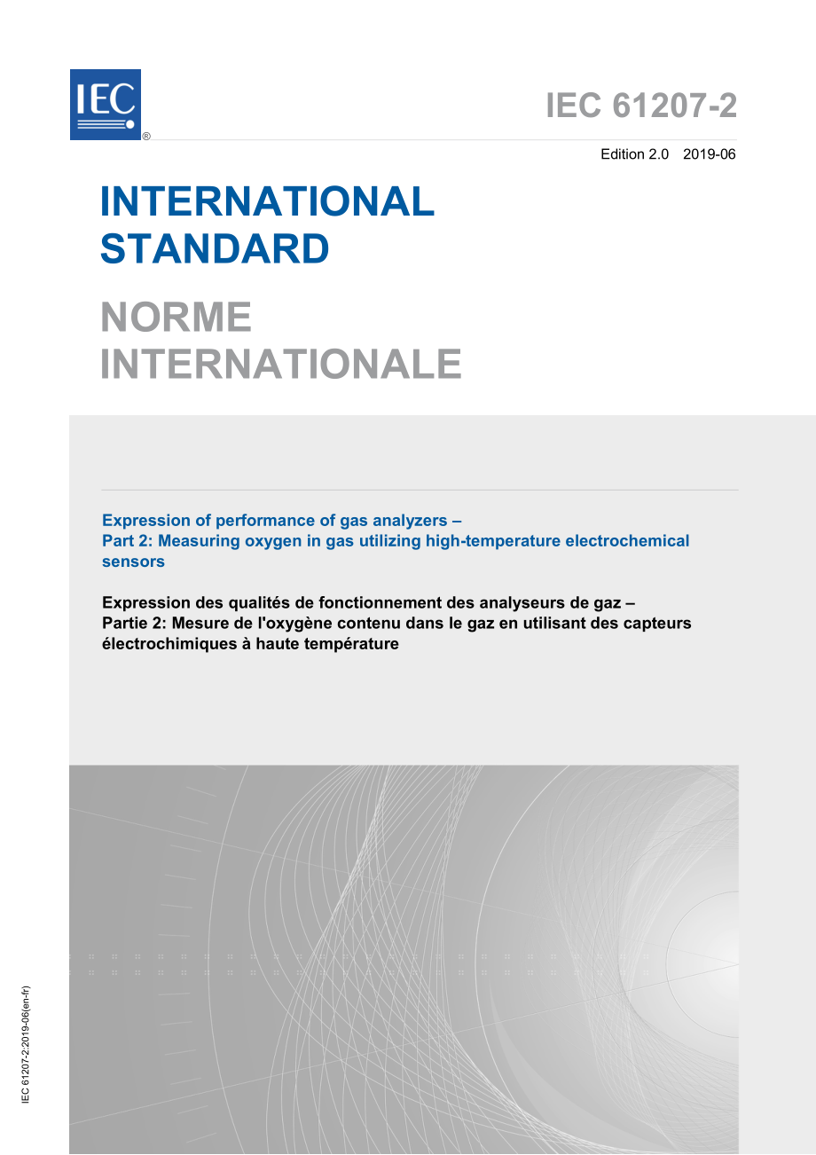 IEC_61207-2-2019.pdf_第1页