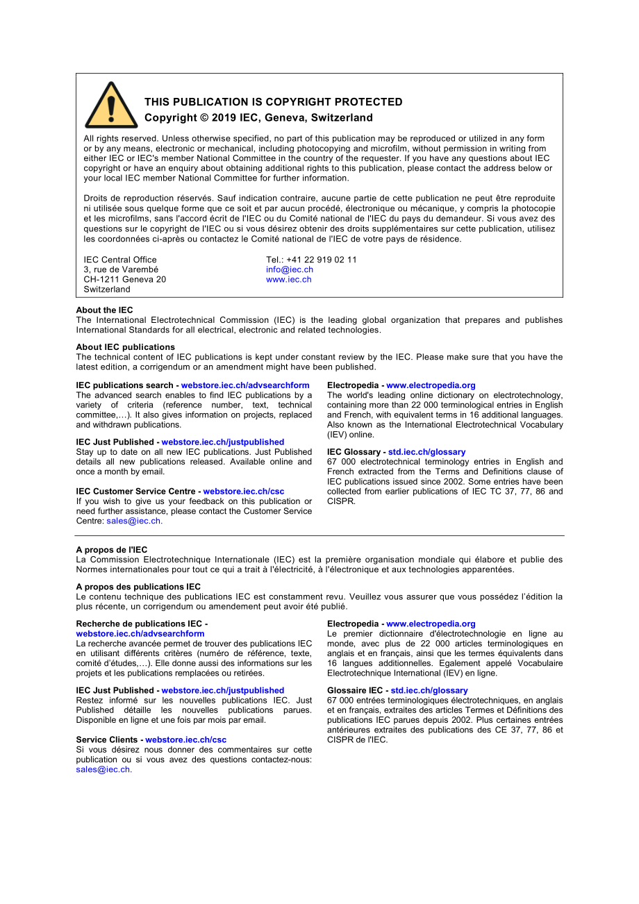 IEC_61207-2-2019.pdf_第2页