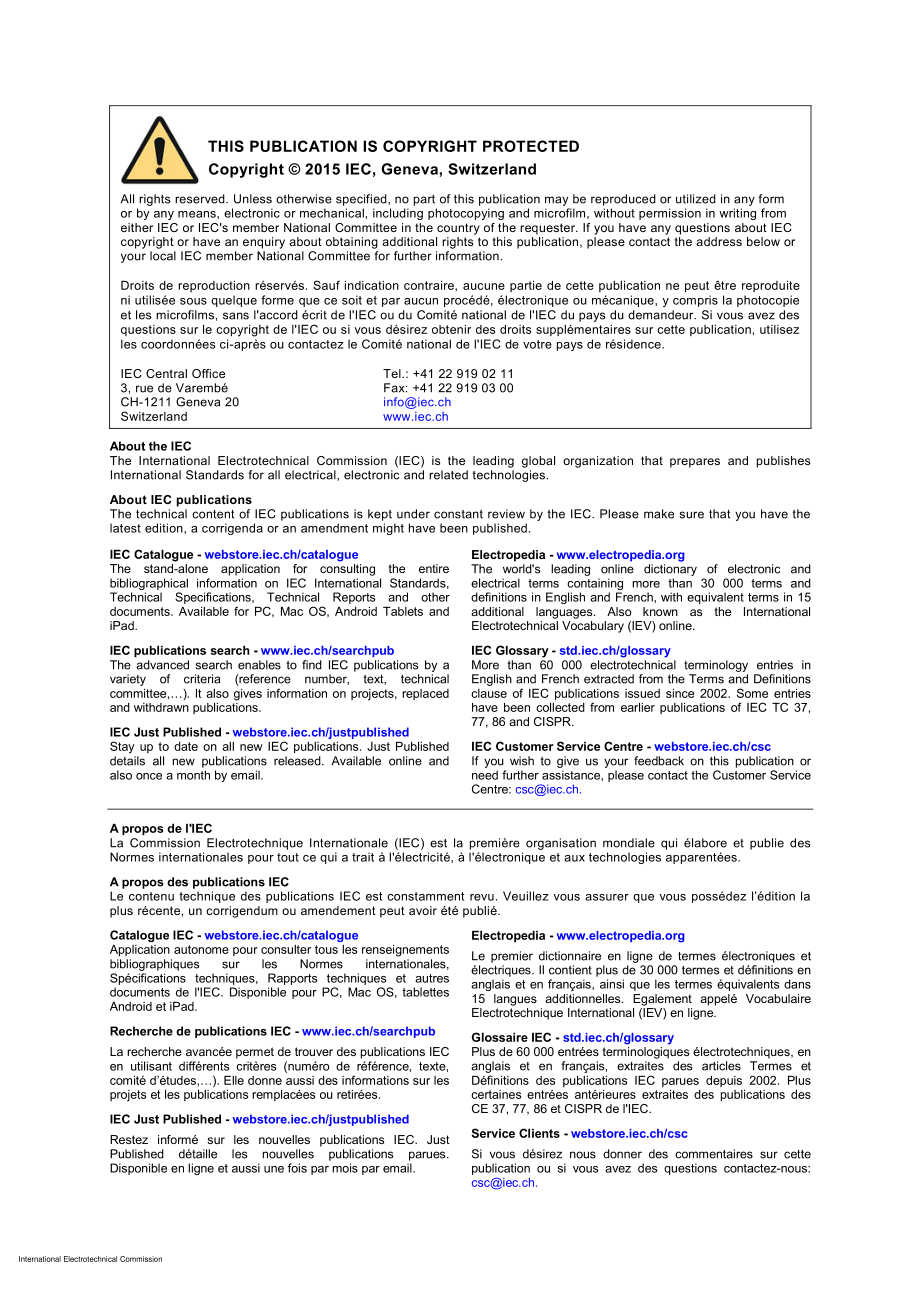 IEC_60846-2-2015.pdf_第2页