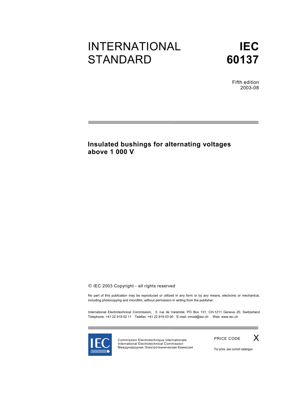 IEC_60137ed5.0en-d.pdf_第3页