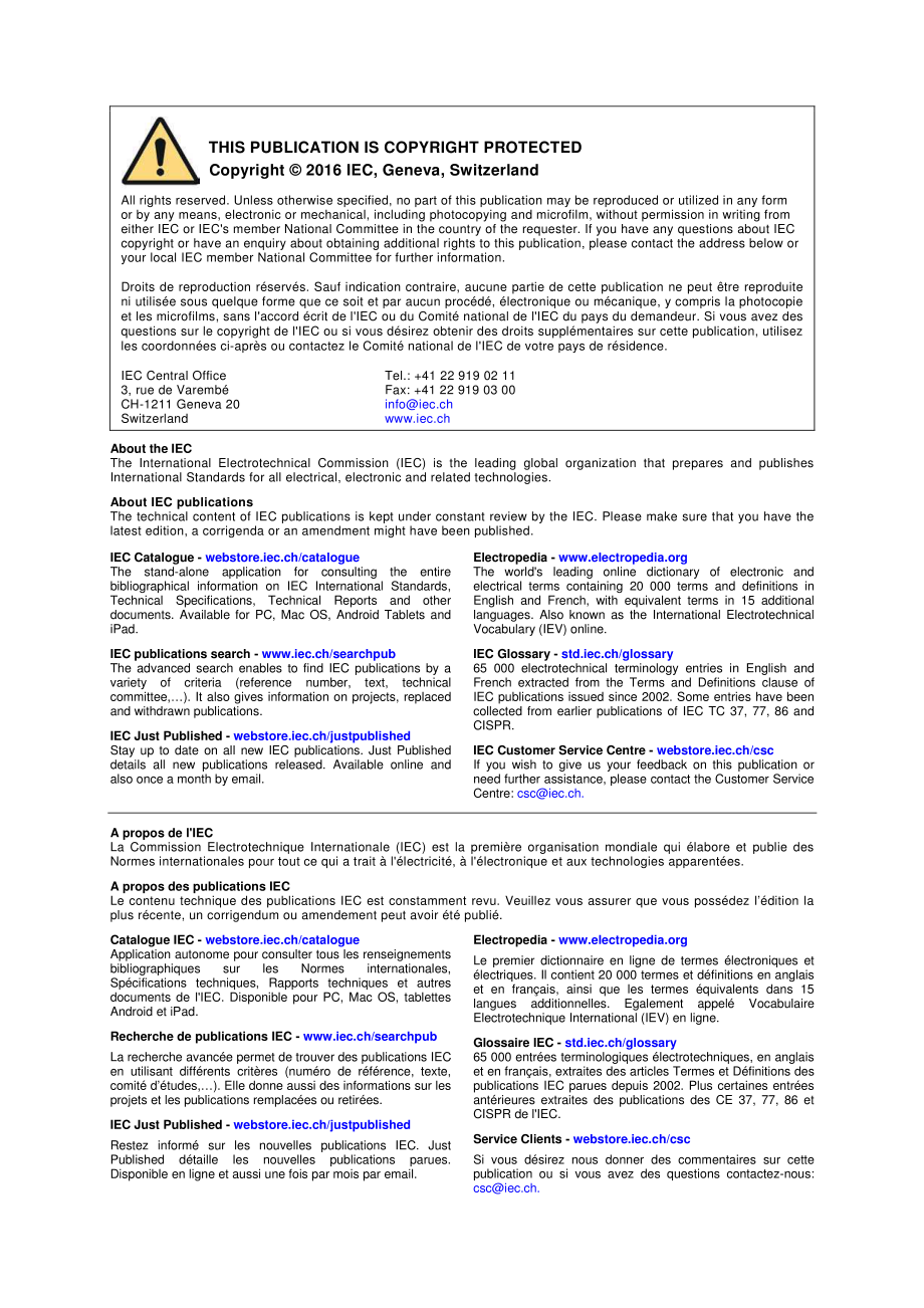 IEC_62439-2-2016.pdf_第2页