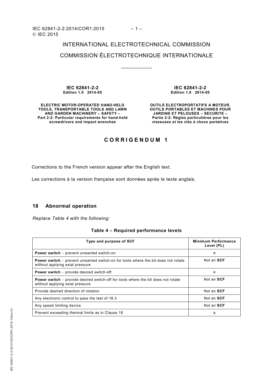 IEC_62841-2-2-2014_cor1-2015.pdf_第1页