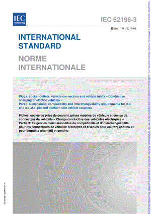 IEC_62196-3-2014.pdf