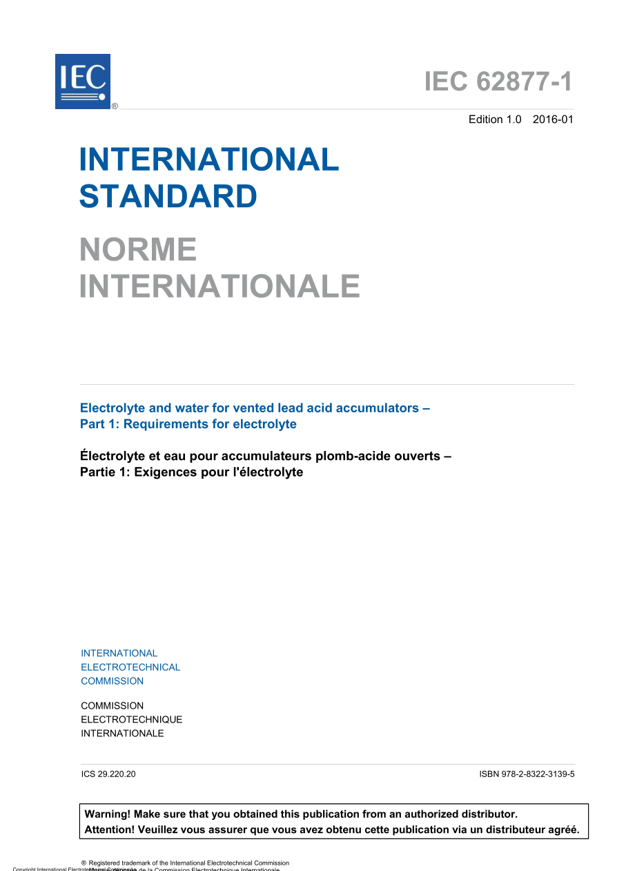 IEC_62877-1-2016.pdf_第3页