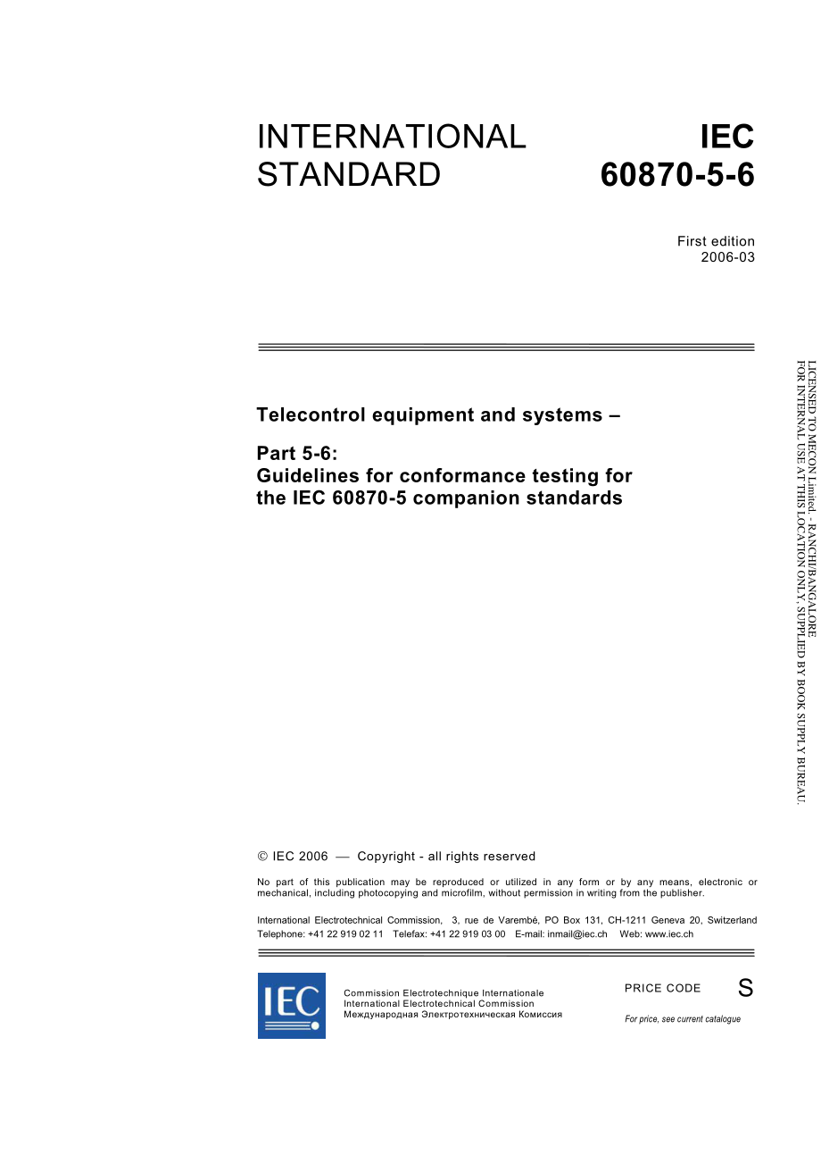 IEC_60870-5-6-2006.pdf_第3页