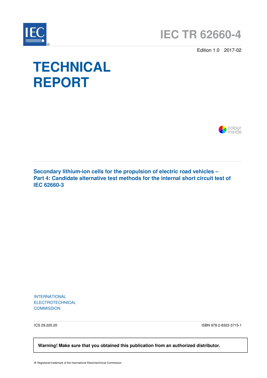 IEC_TR_62660-4-2017.pdf_第3页