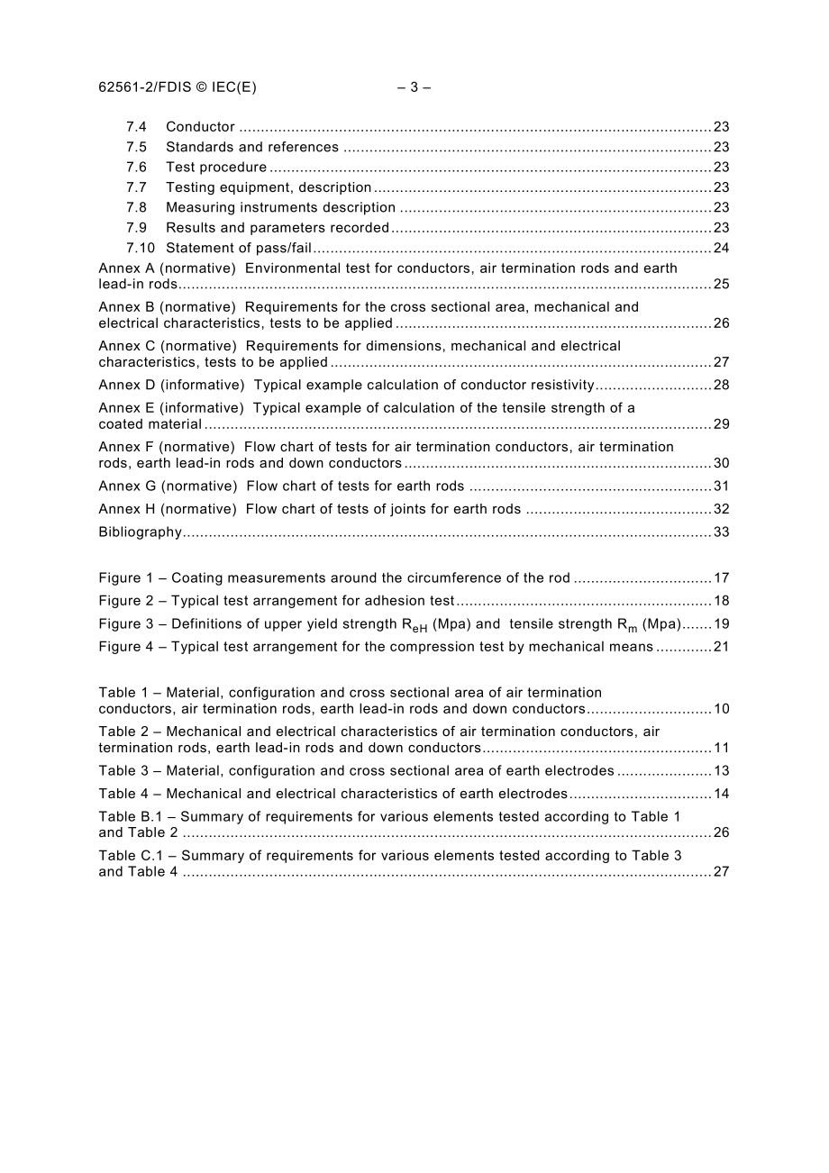 IEC_62561-2_Ed._1.pdf_第3页