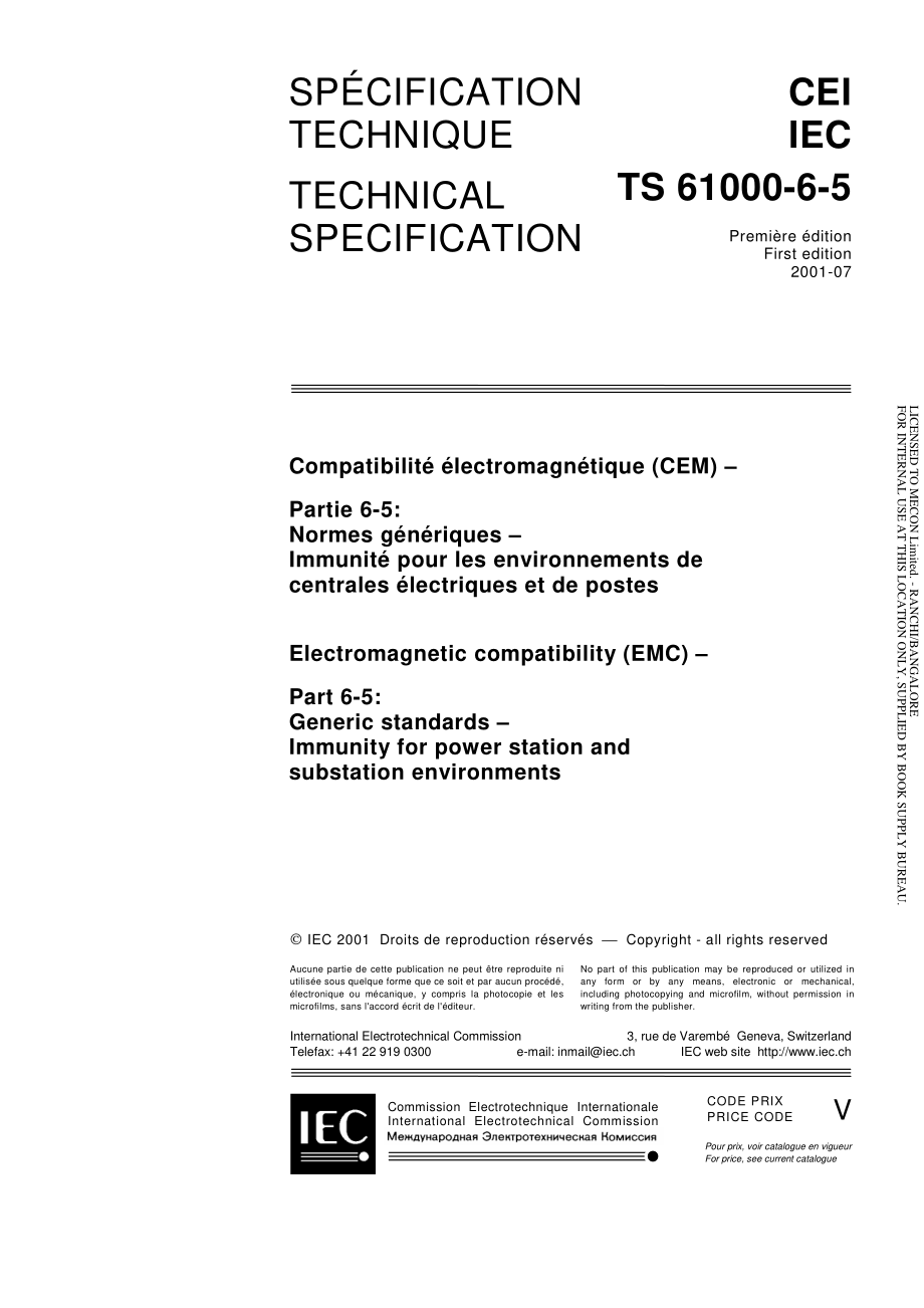 IEC_TS_61000-6-5-2001.pdf_第3页