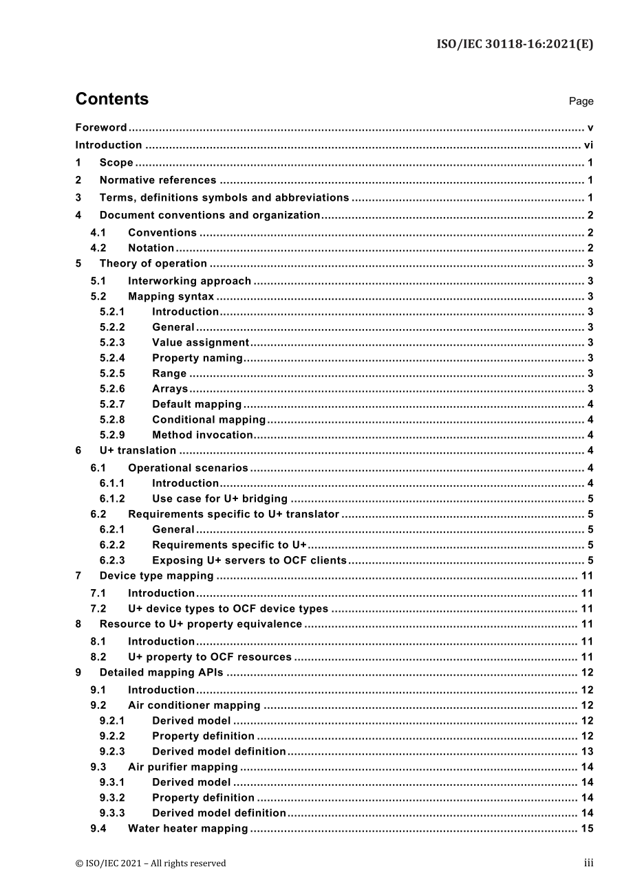 ISO_IEC_30118-16_2021.pdf_第3页