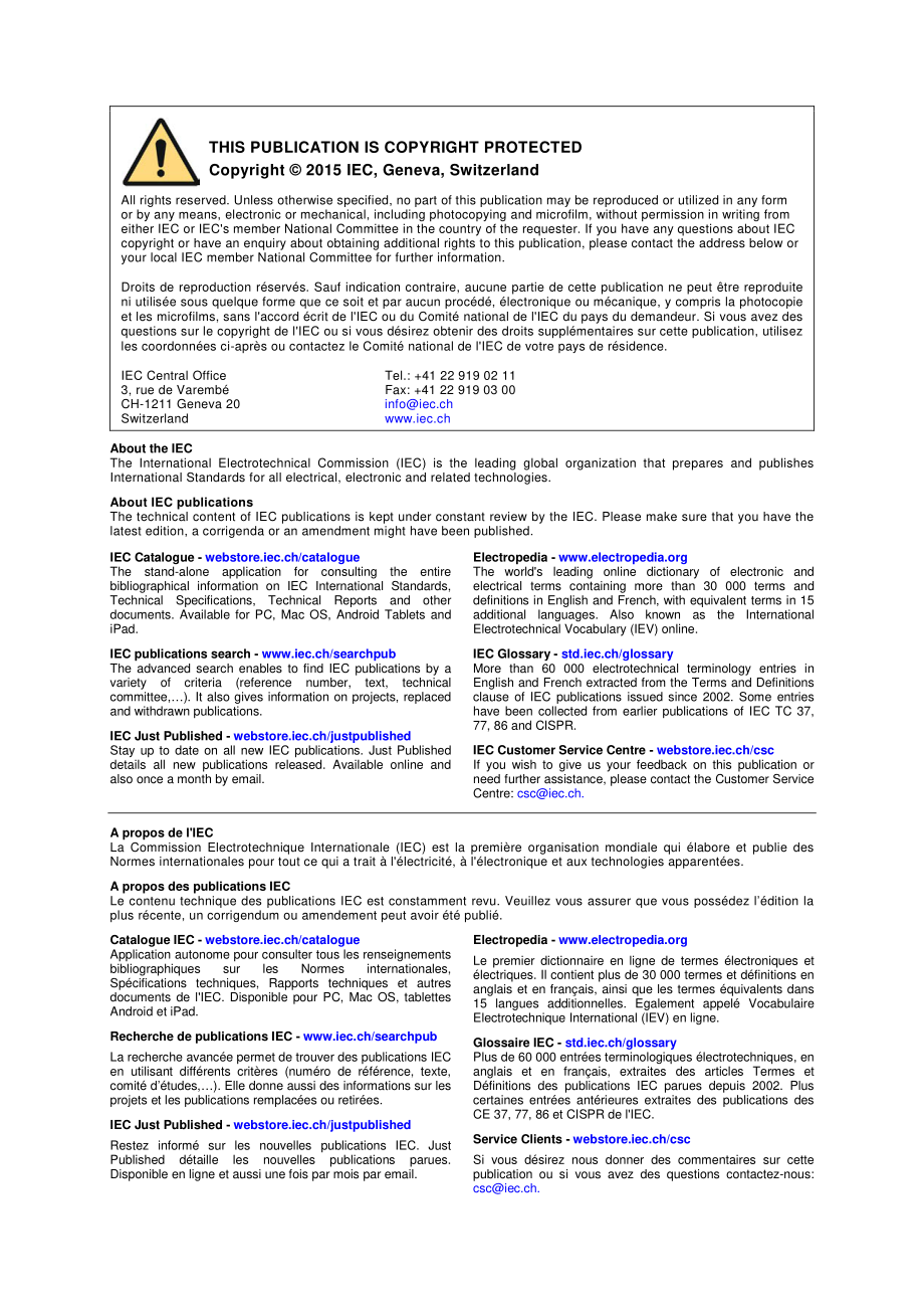 IEC_61000-4-16-2015.pdf_第2页