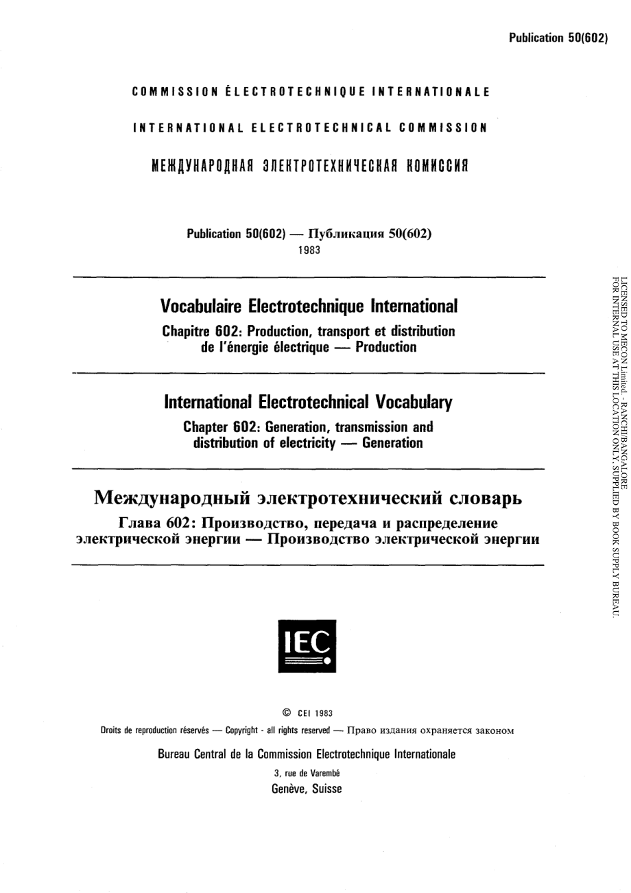 IEC_60050-602-1983_scan.pdf_第1页