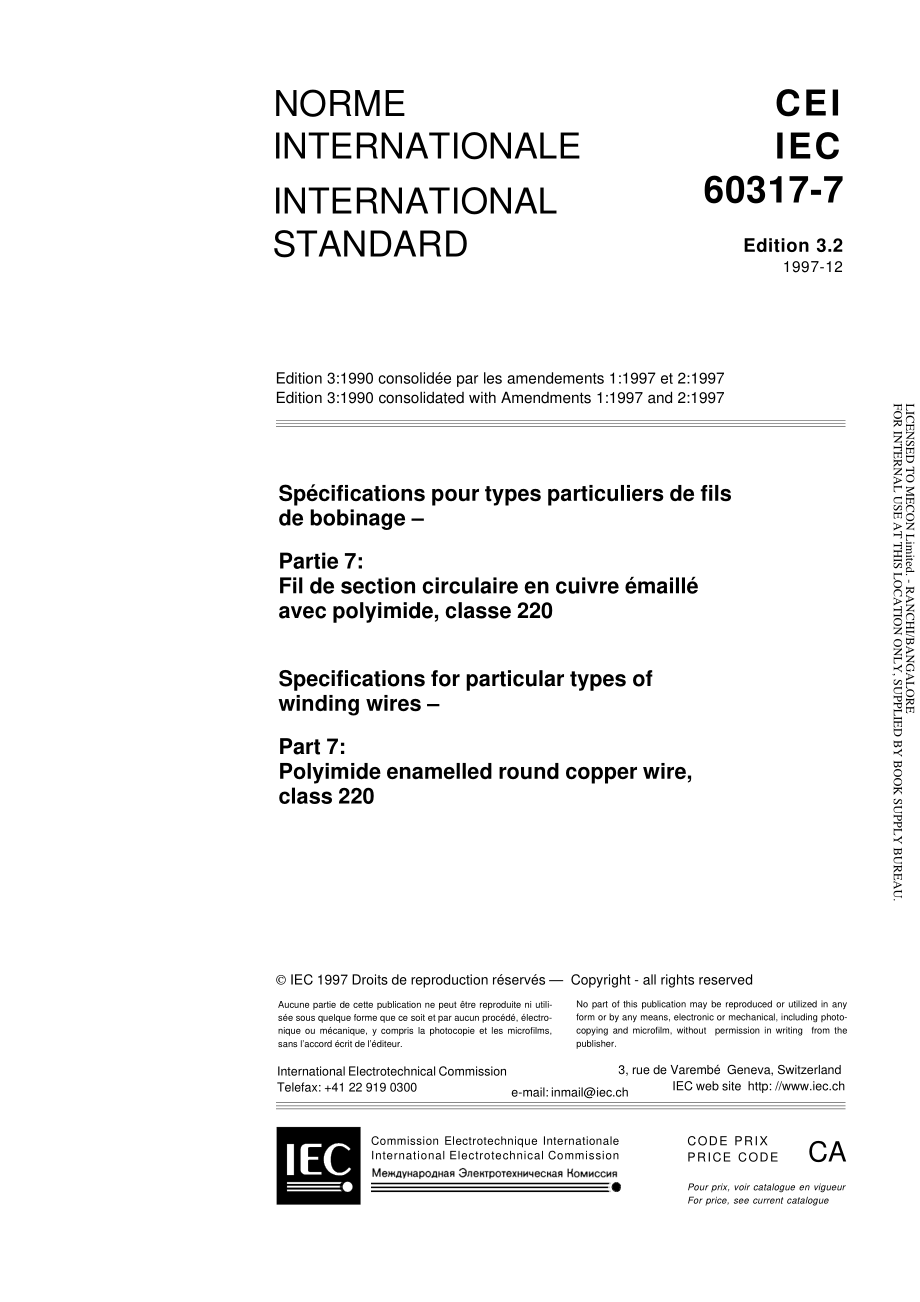 IEC_60317-7-1997.pdf_第3页