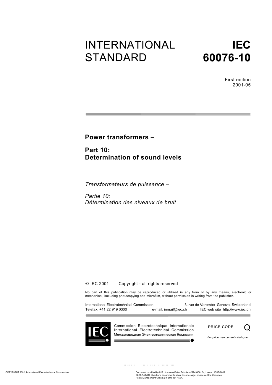 IEC_60076-10_Power_transformers_-_Determination_of_sound_levels_1.pdf_第3页