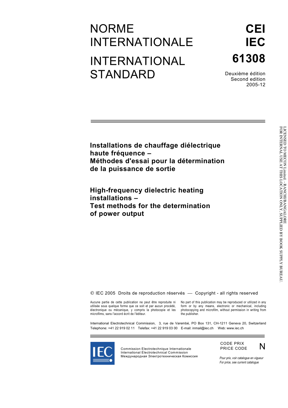 IEC_61308-2005.pdf_第3页