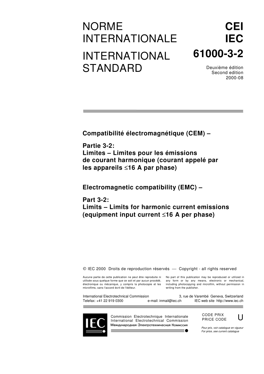 IEC_61000-3-2.pdf_第3页