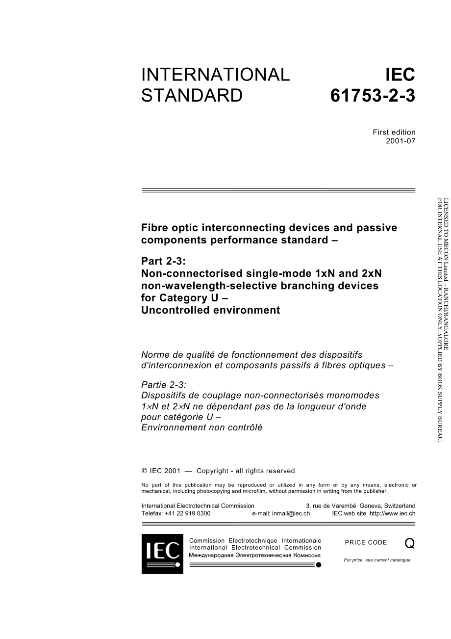 IEC_61753-2-3-2001.pdf_第3页