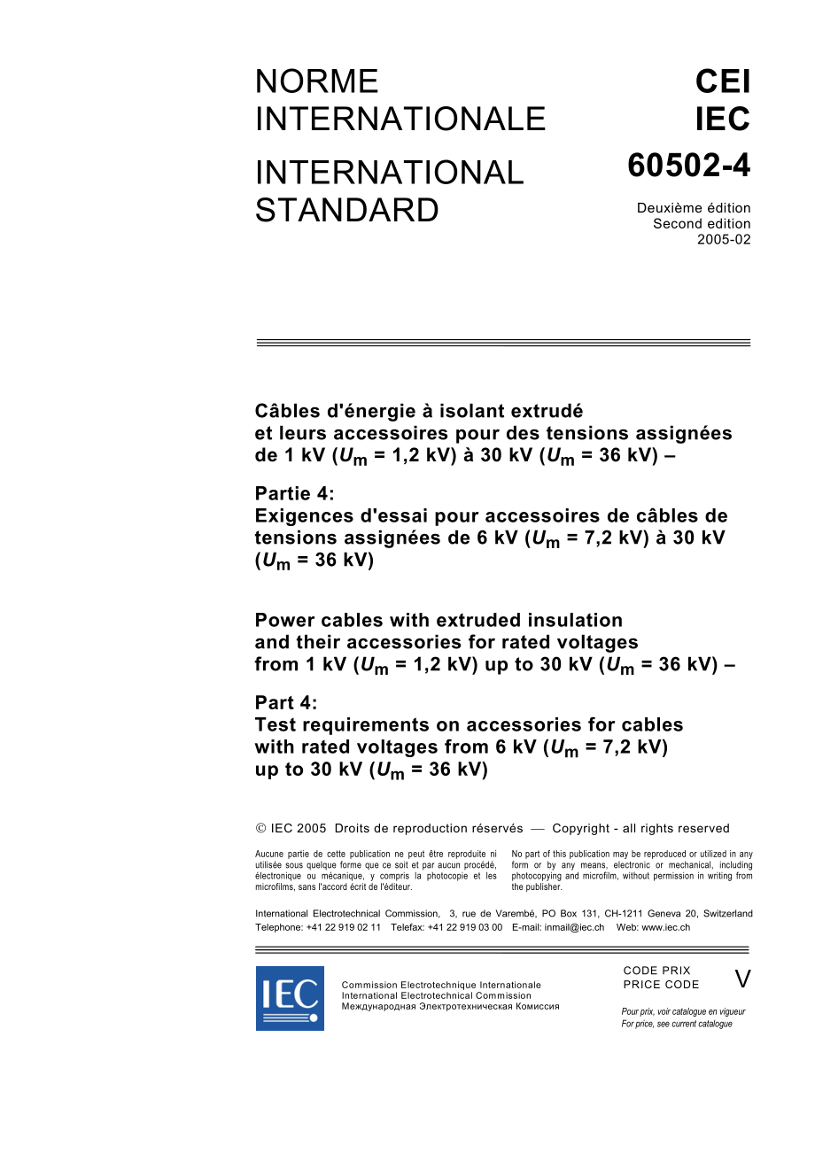 IEC_60502-4ed2.0b.pdf_第3页