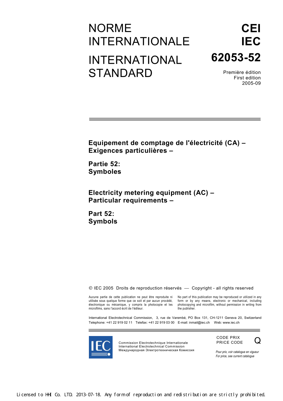 IEC_62053-52-2005.pdf_第3页