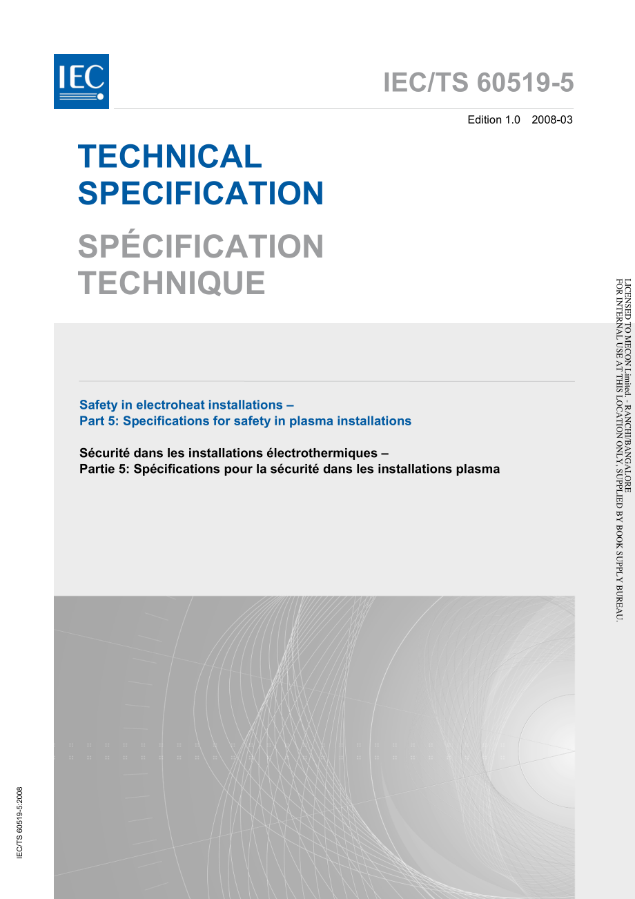 IEC_TS_60519-5-2008.pdf_第1页