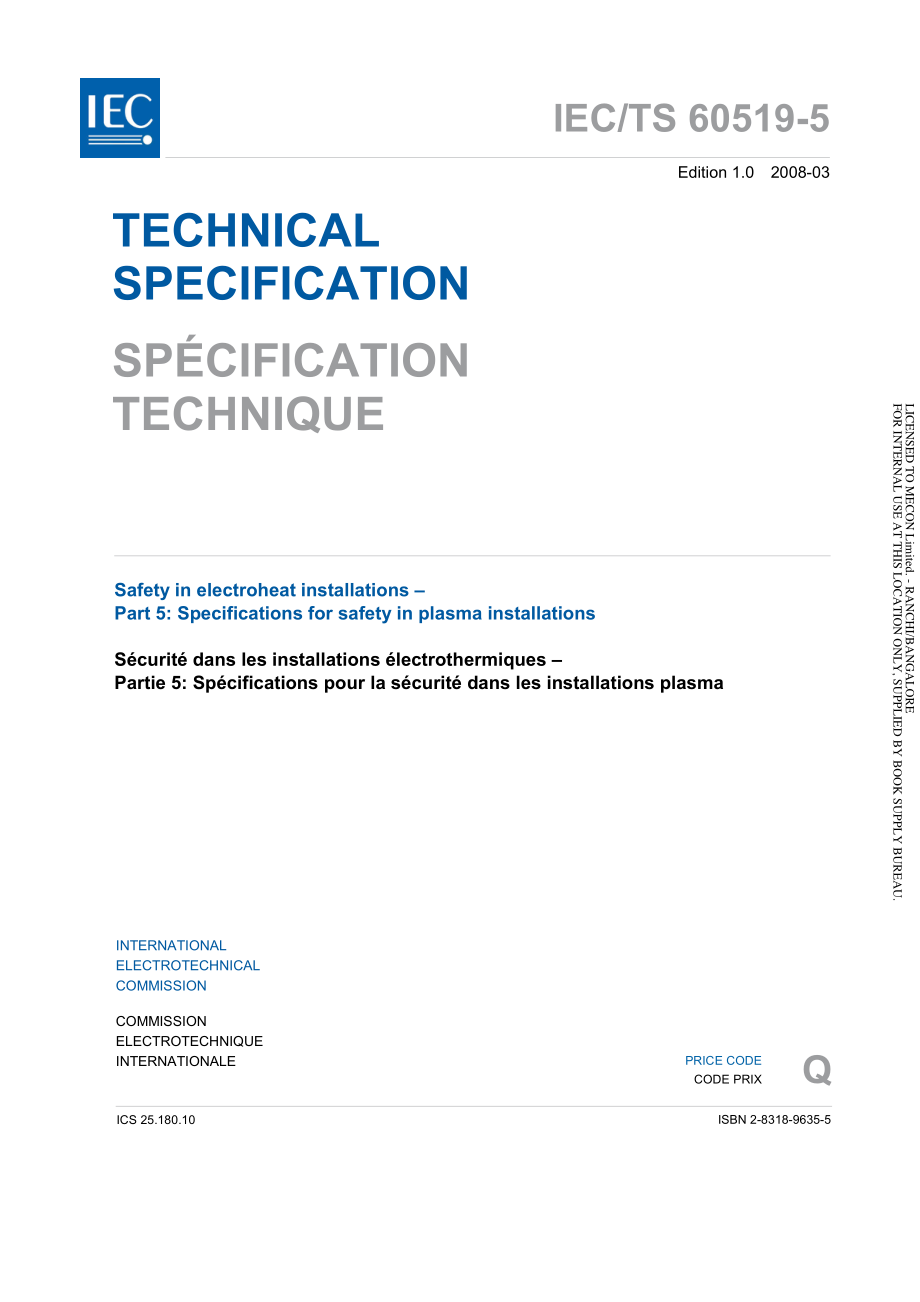 IEC_TS_60519-5-2008.pdf_第3页